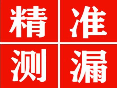 南宫暖气管漏水都是什么原因造成的呢？
