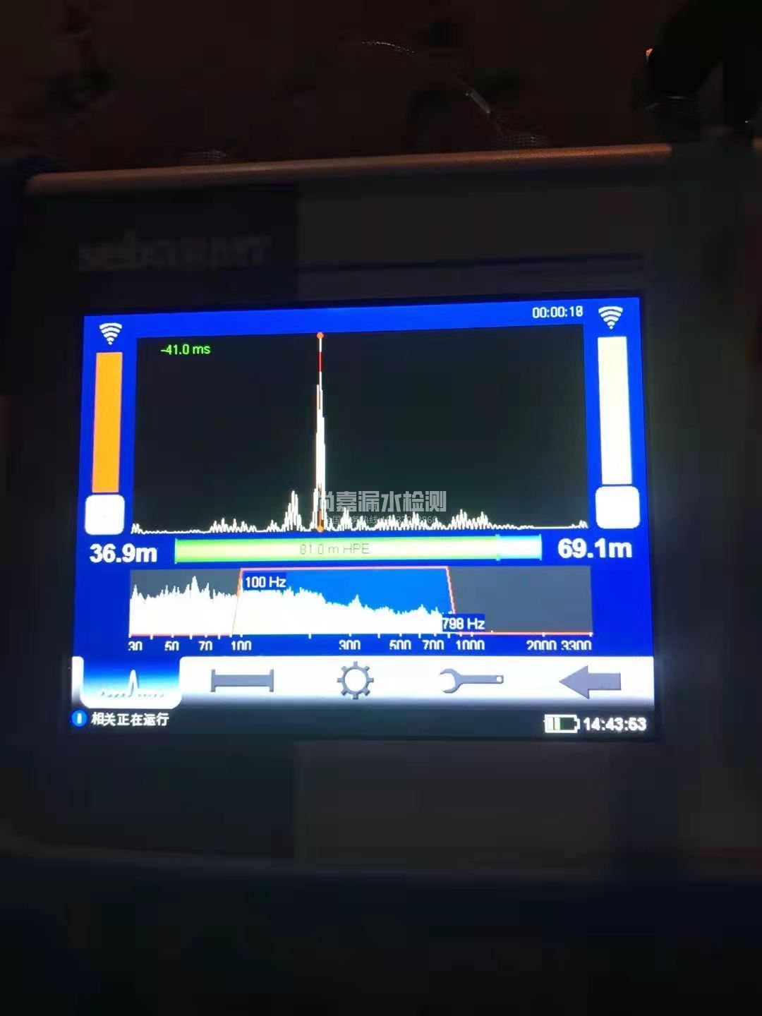 南宫漏水相关仪的检测原理是什么？